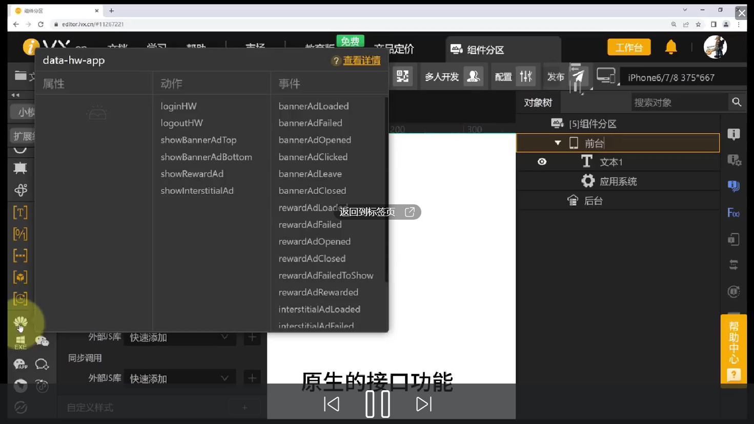 1开发流程 - 图72