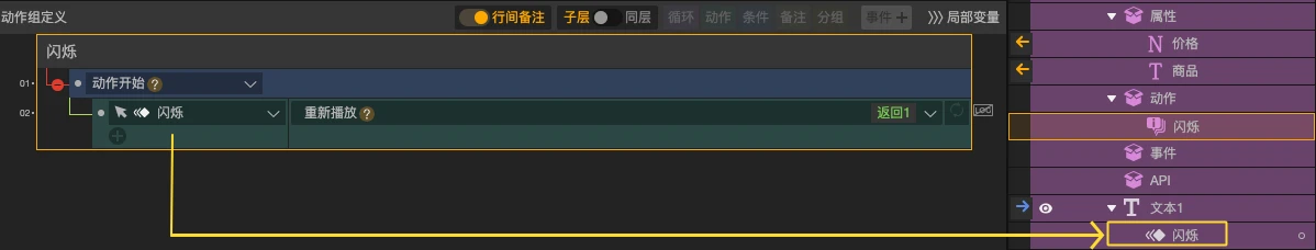 代码片段 - 图19