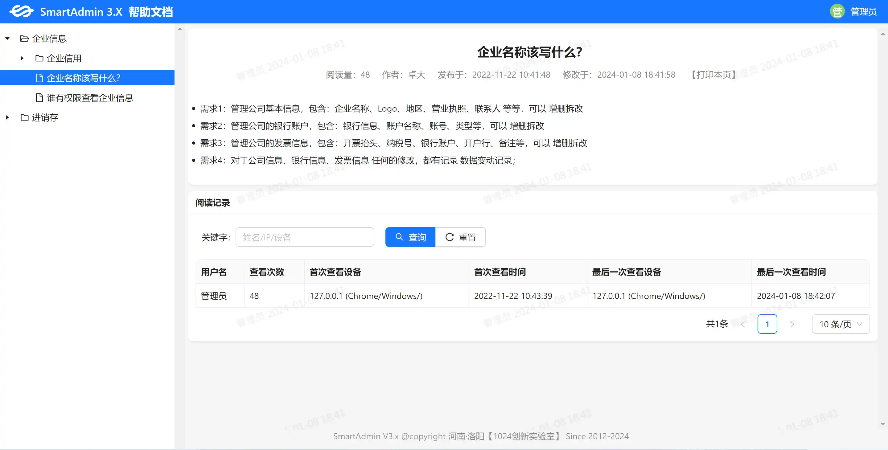 工具 - 图5