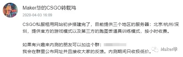 seo视频号bilibili自动 - 图18