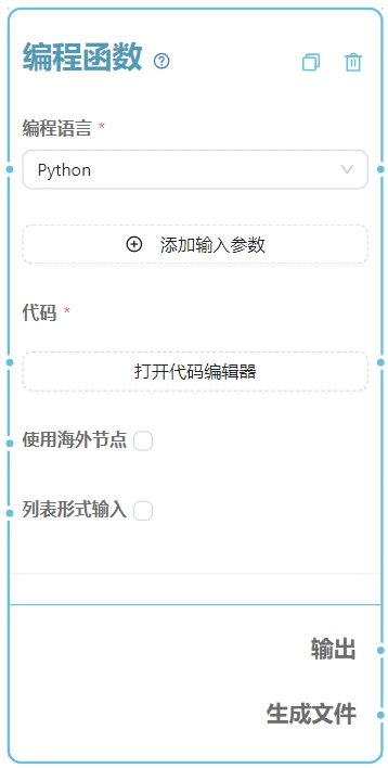 操作 - 图2