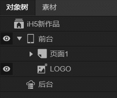 目录-对象树 - 图7
