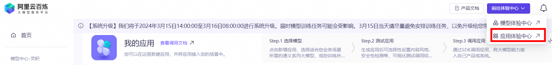 流程 - 图16
