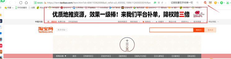 广告页 - 图3