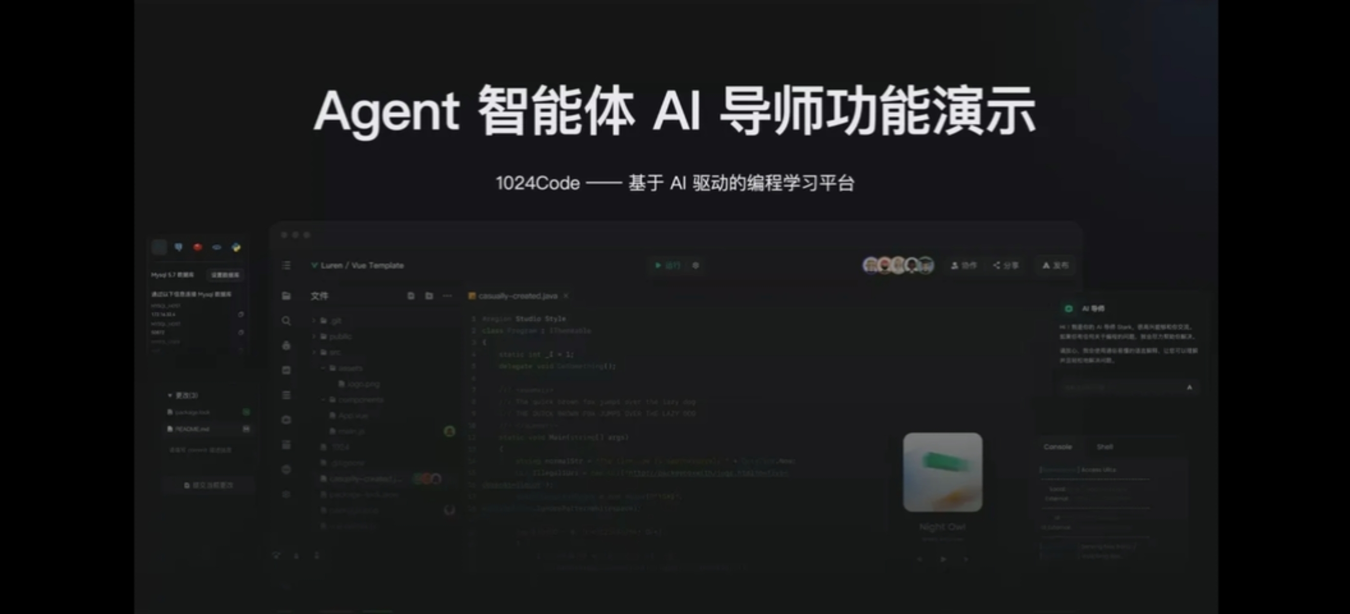 mojo 编程ai+ - 图1