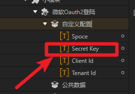 代码-部署 - 图19