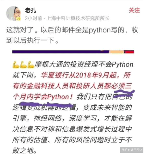 入门课2多行业应用 - 图127