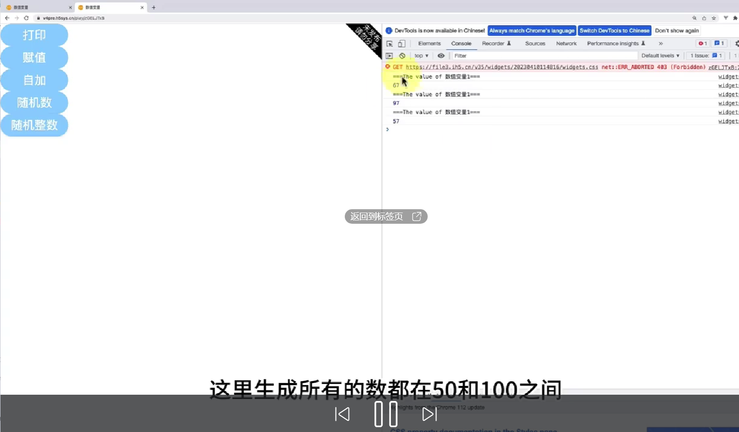 4数据 - 图26