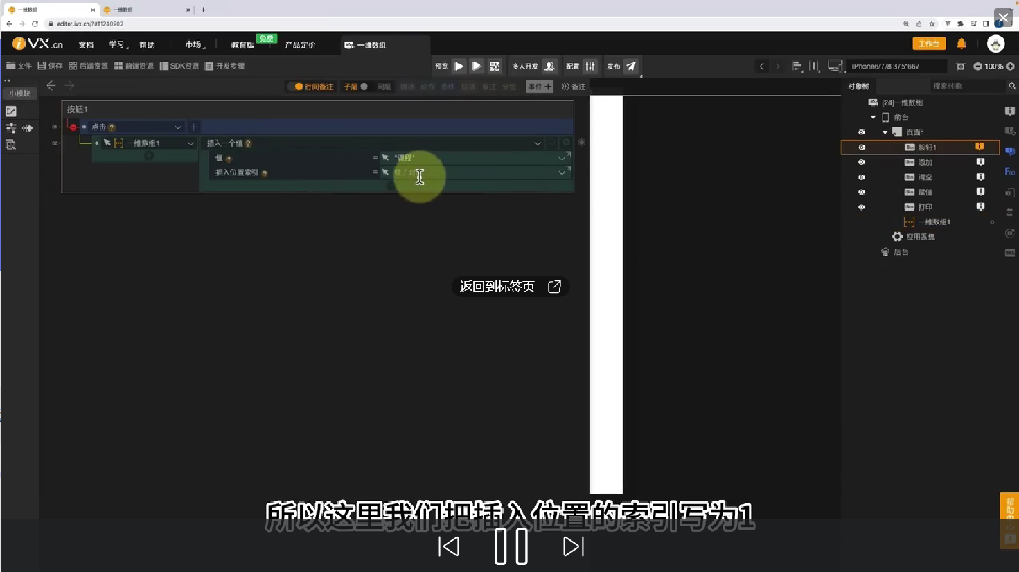 4数据 - 图36
