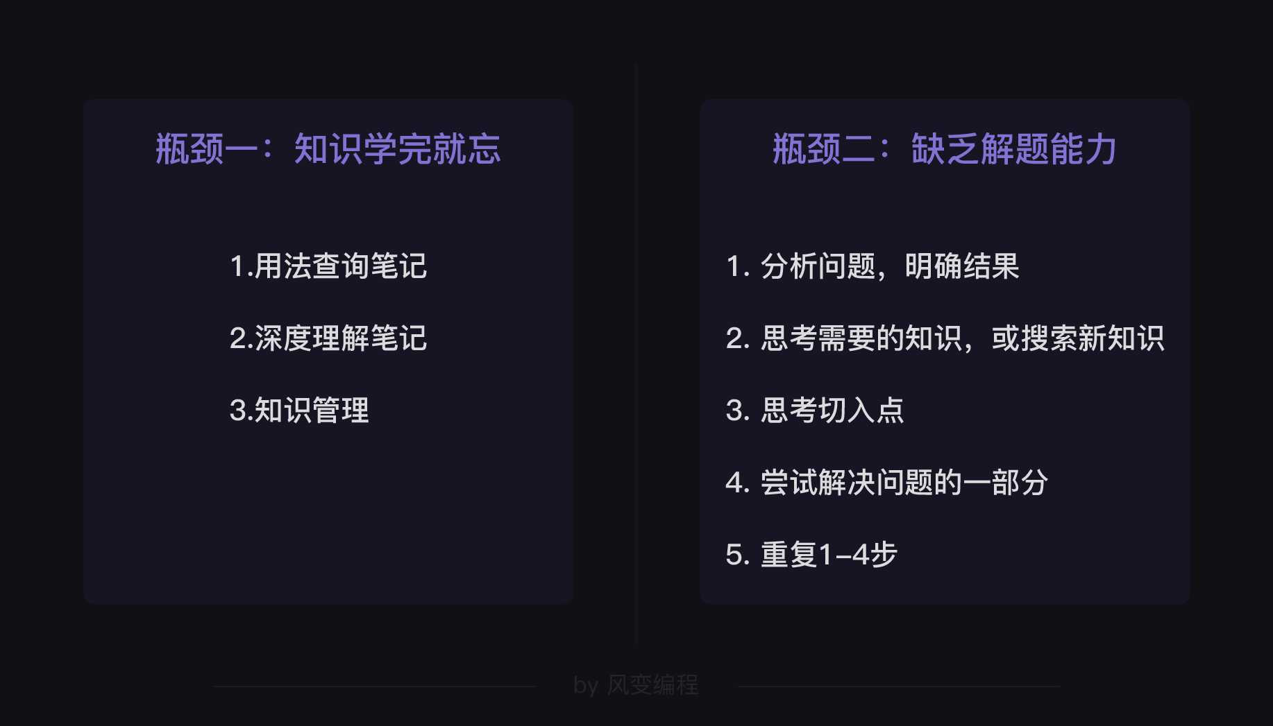 8思维 - 图26