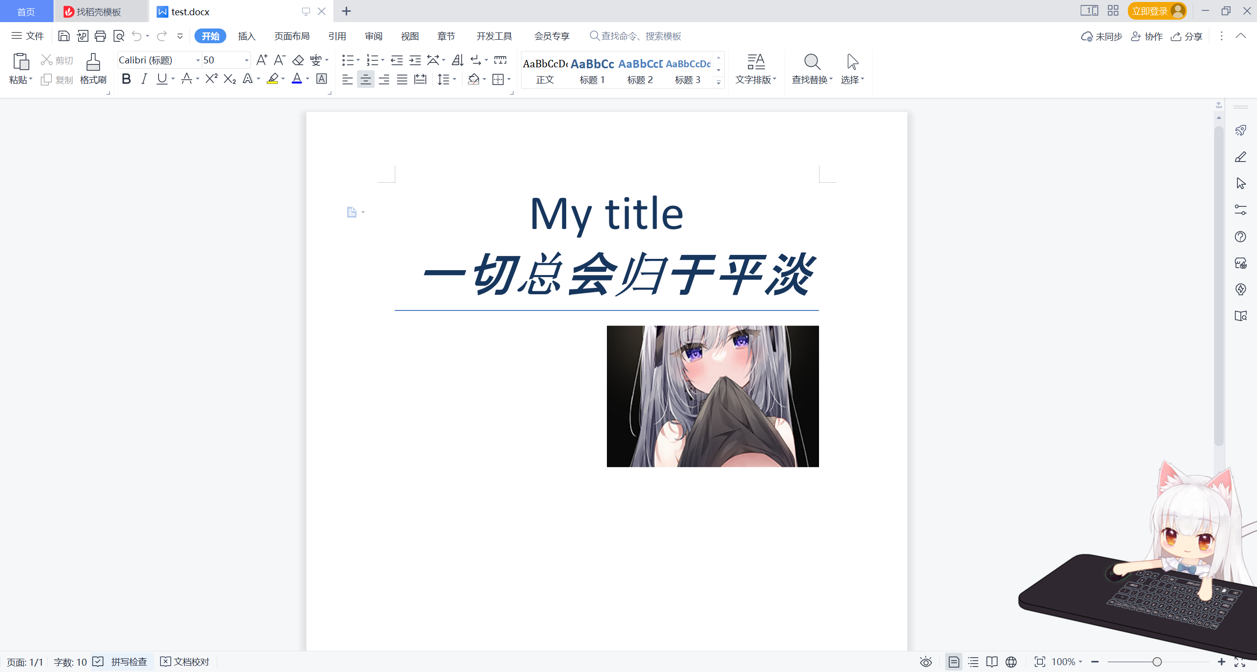 文档 操作 - 图46