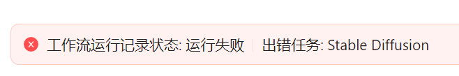 1上线 - 图12