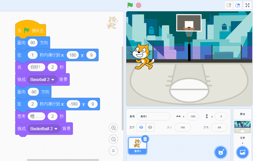 简介w入门 - 图11