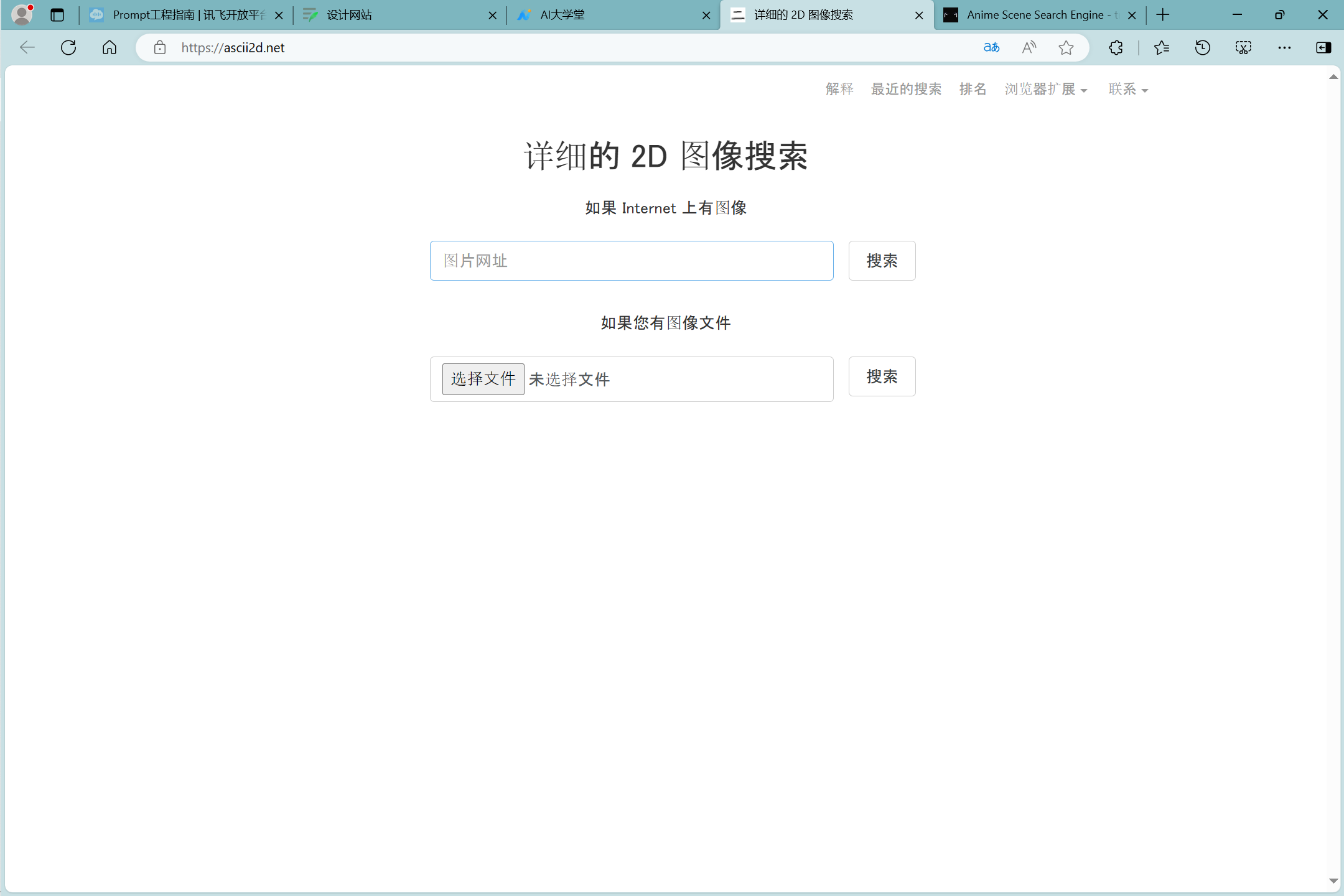 设计网站 - 图7