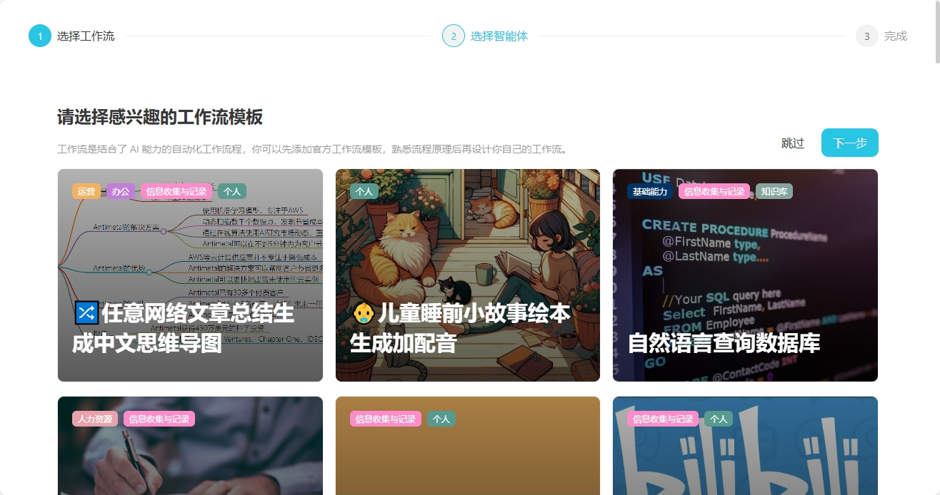 向量AI - 图1