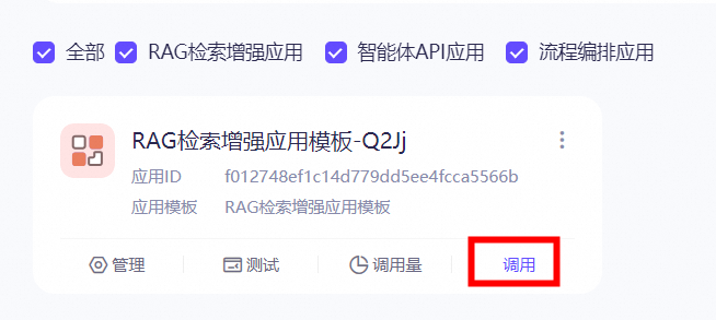 测试 - 图9