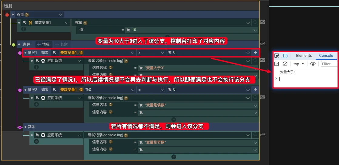 逻辑v - 图18