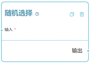 控制 - 图5