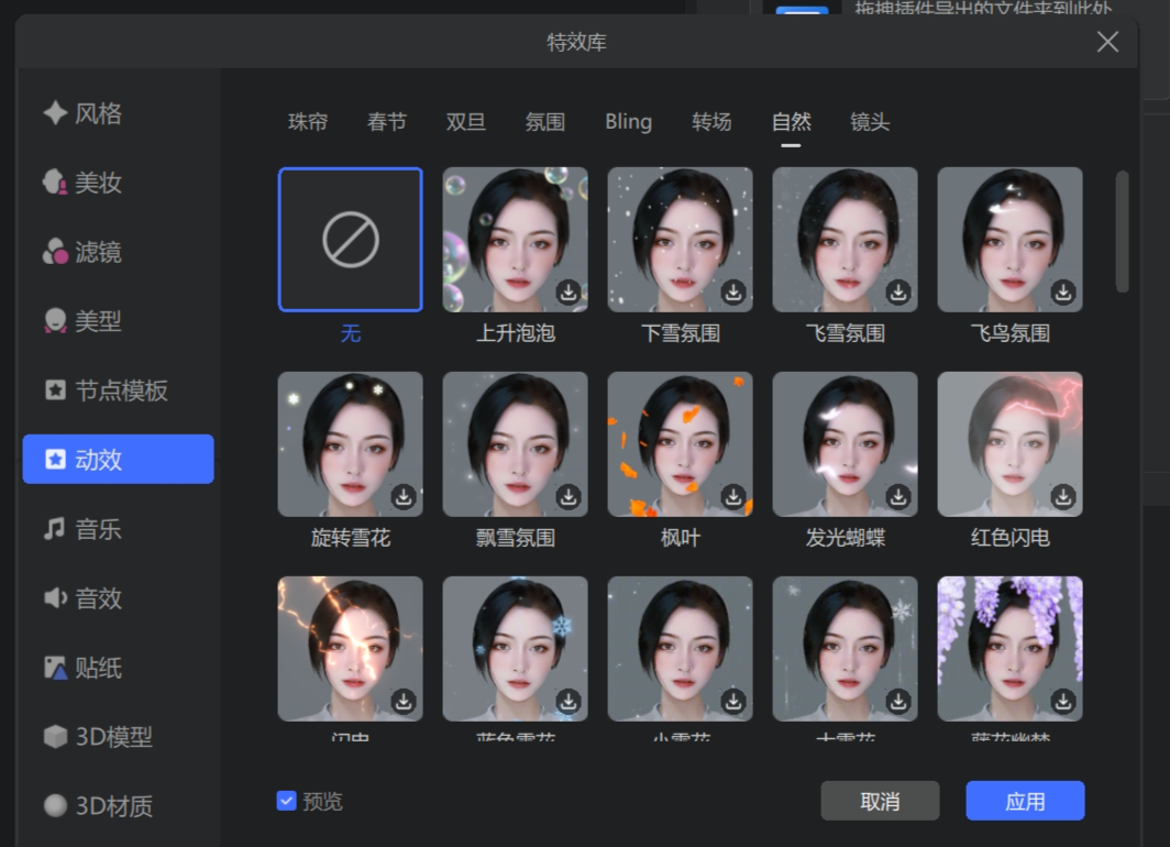 快手sp - 图5