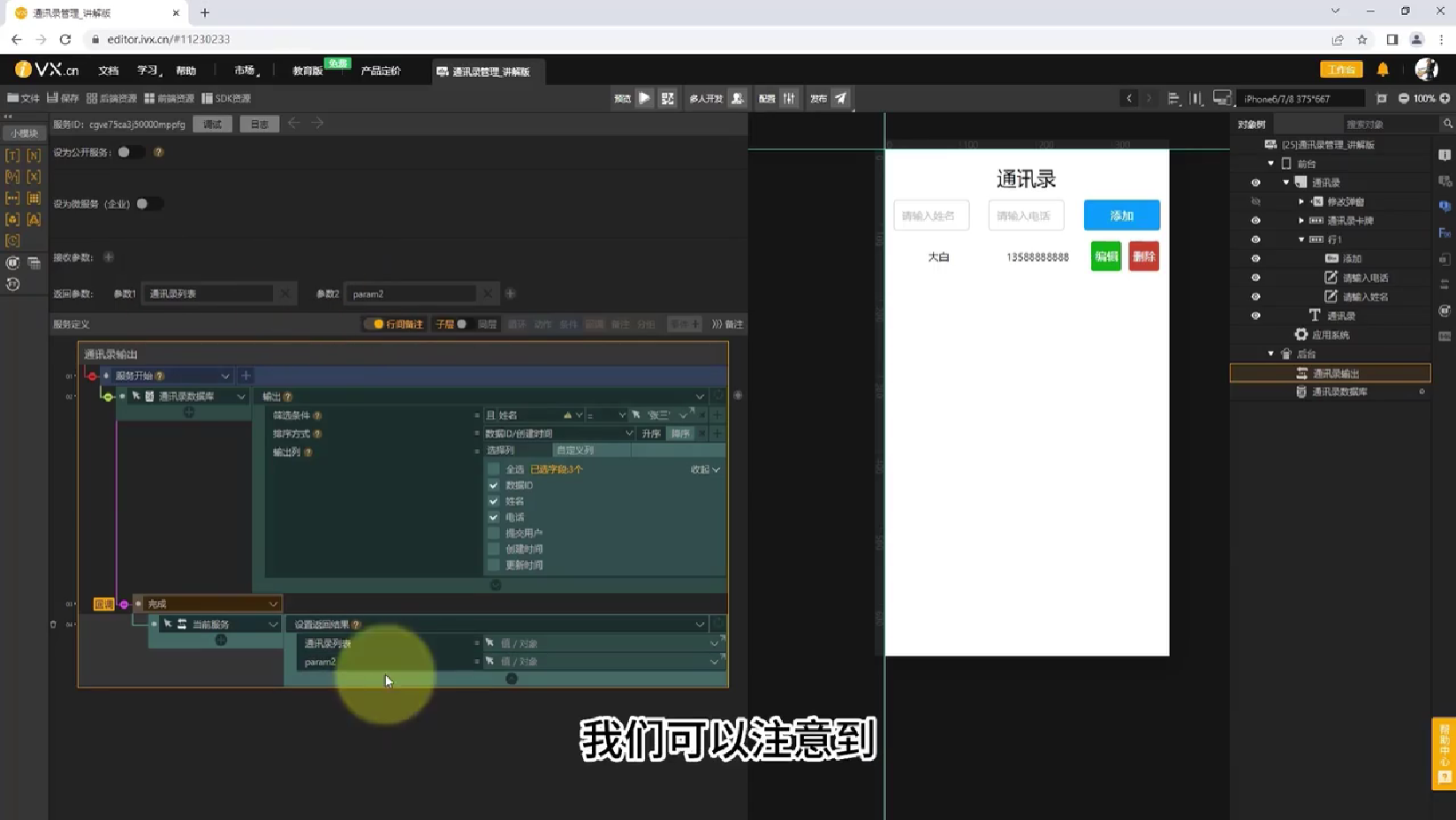 5数据库 - 图15