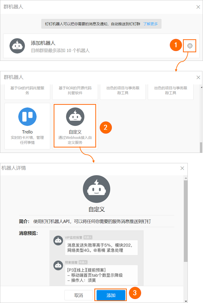 工作空间 - 图21