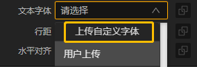 字体 - 图2