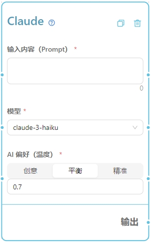 大模型s - 图9