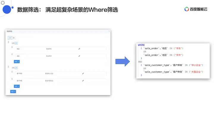特点w - 图11