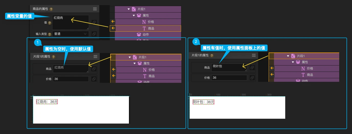 代码片段 - 图16