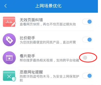 广告页 - 图14