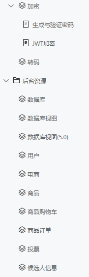 资源 - 图1