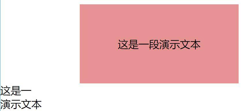 文本 - 图14