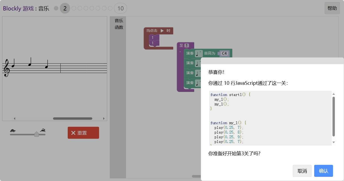 游戏-网页JavaScript - 图35