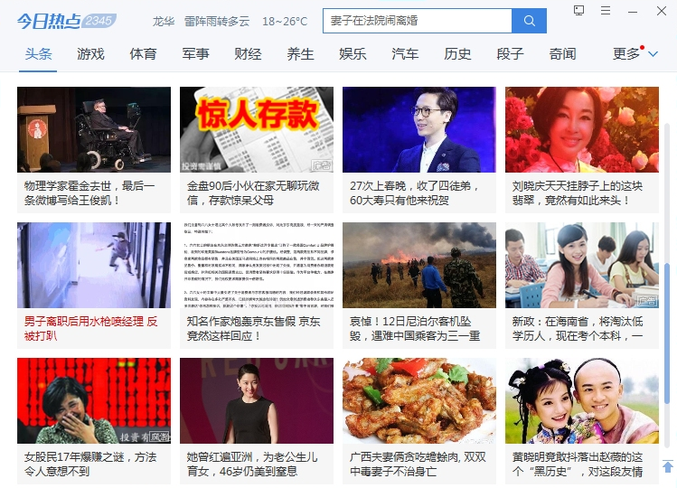广告页 - 图17