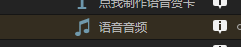 h5交互5 - 图25