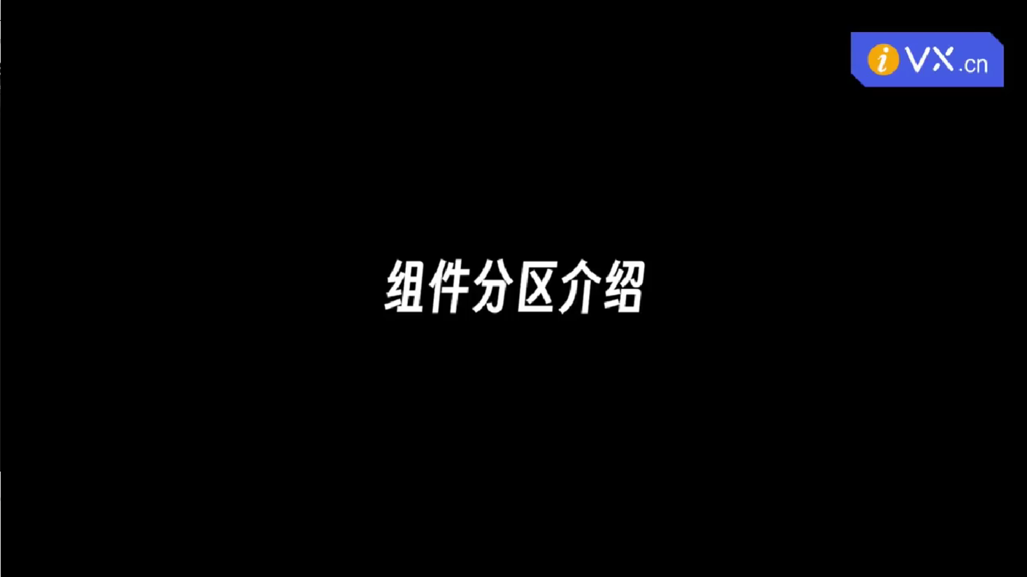 1开发流程 - 图15