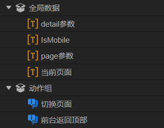 容器 - 图3