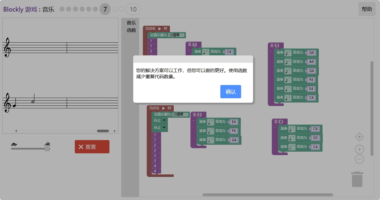 游戏-网页JavaScript - 图41