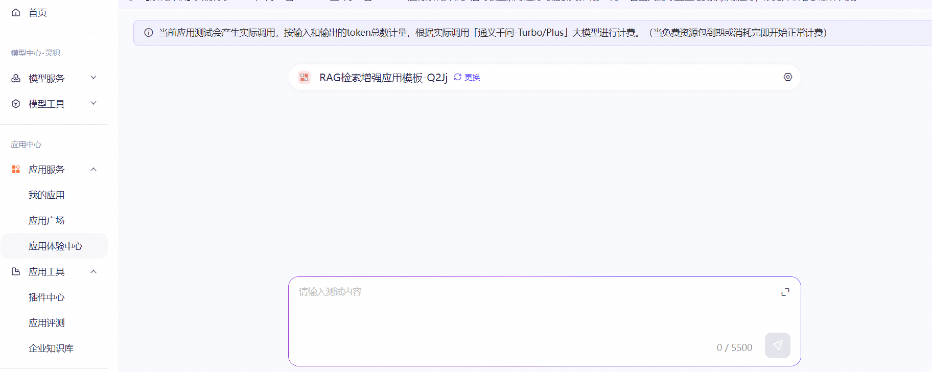 流程 - 图17