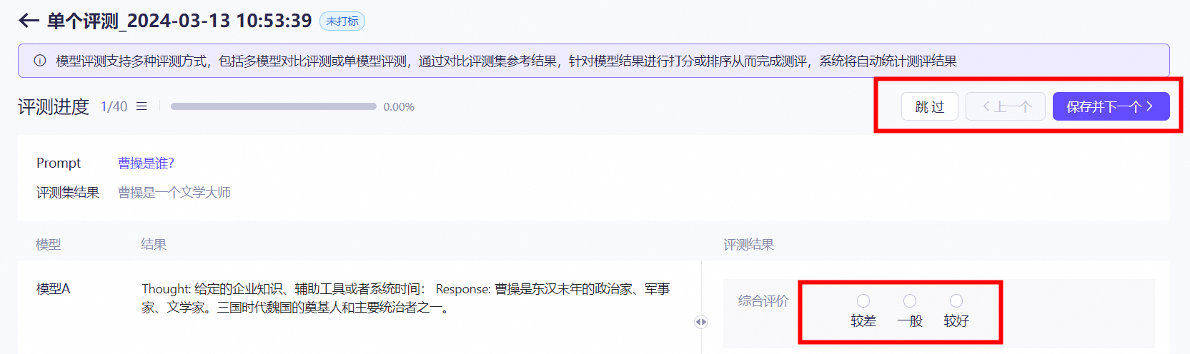 技术 - 图19