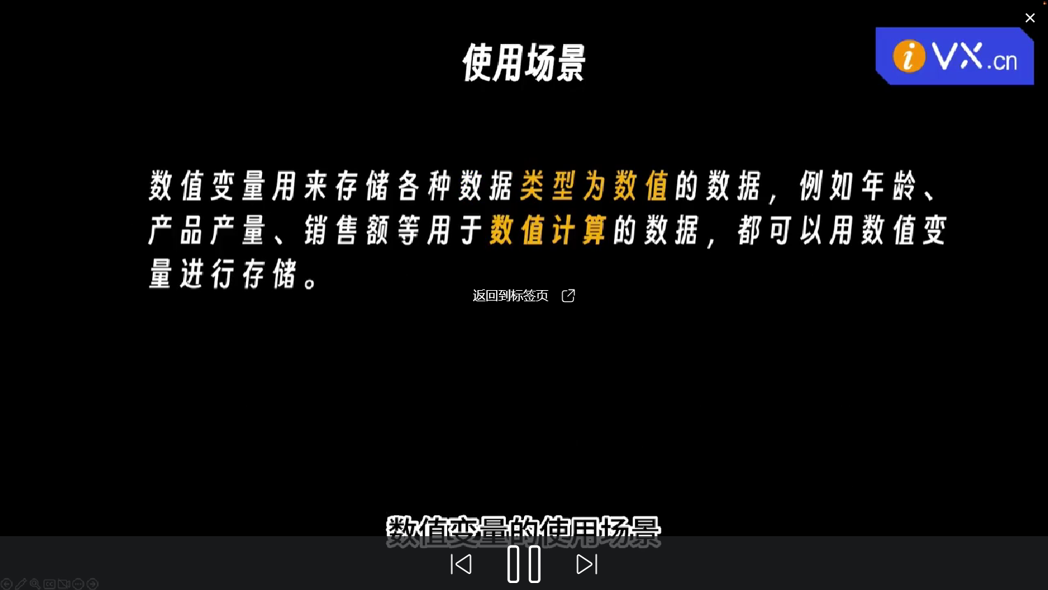 4数据 - 图24
