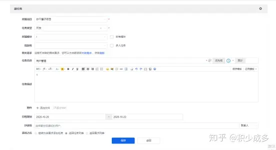简介 - 图6
