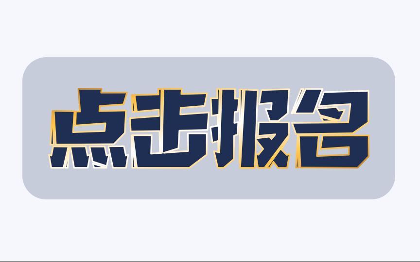 中信python背景1 - 图7