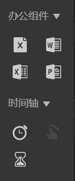 列表-目录 - 图8