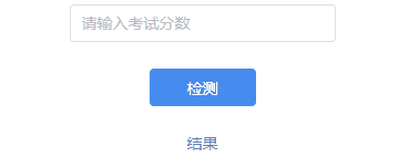 逻辑v - 图26