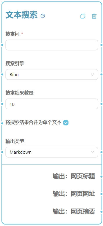 操作 - 图5