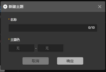 主题 - 图7