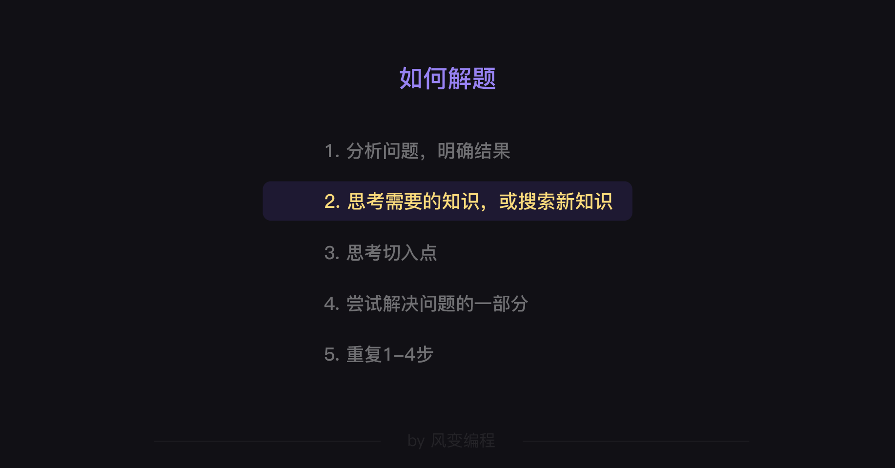 原文-笔记 - 图80