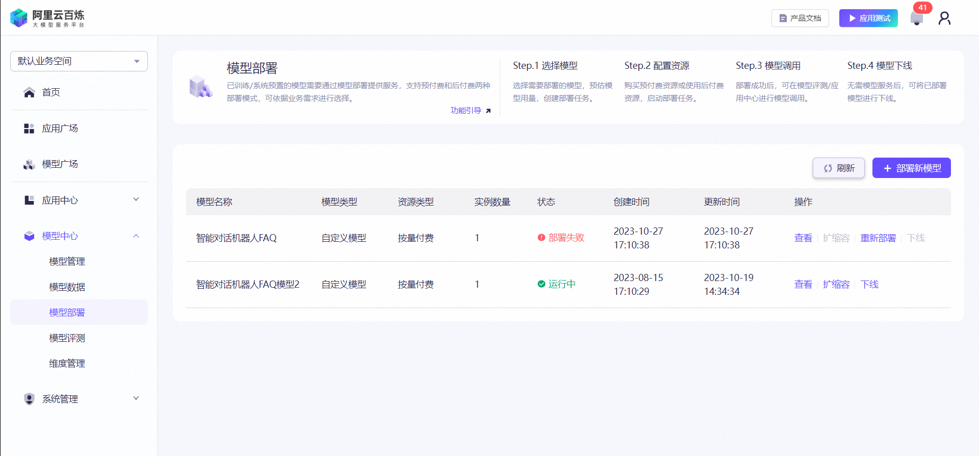 示例 - 图10