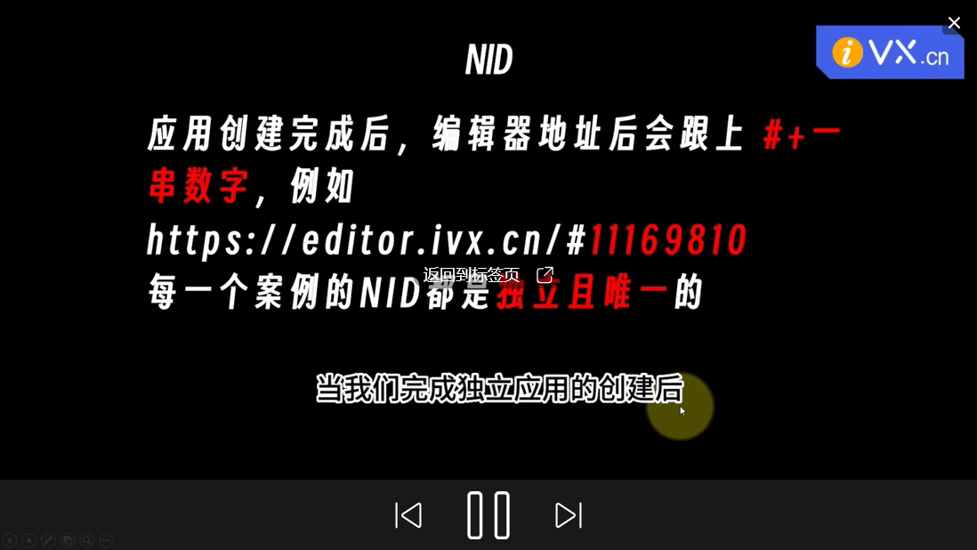 初级课1基础通识 - 图7